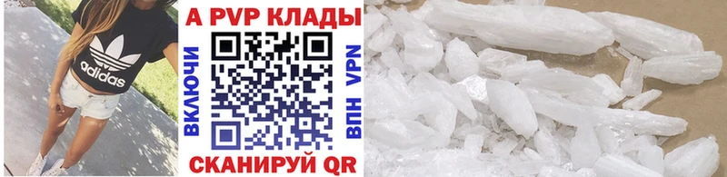 Где купить наркотики Камень-на-Оби Cocaine  Мефедрон  Бутират  Бошки Шишки 