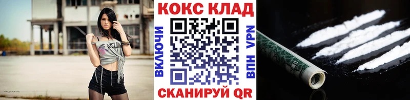 наркотики  Камень-на-Оби  КОКАИН Columbia 