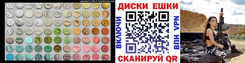 цена   Камень-на-Оби  Ecstasy диски 