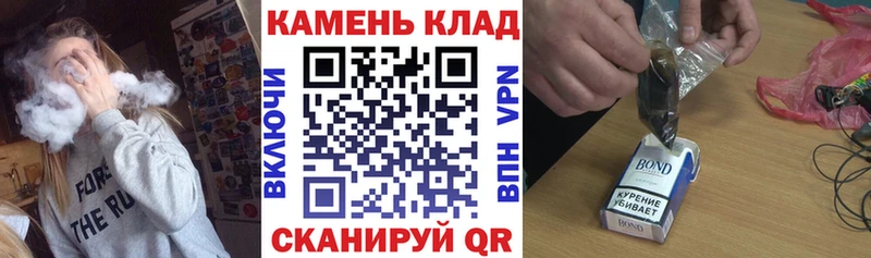 ГАШИШ индика сатива  Камень-на-Оби 