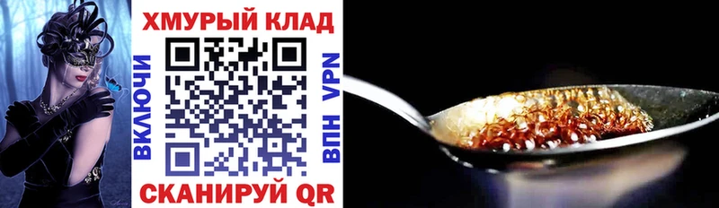 Героин гречка  дарк нет Telegram  Камень-на-Оби 