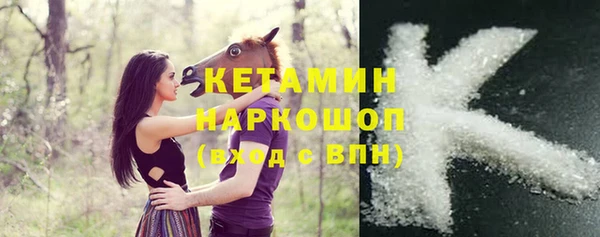 альфа пвп VHQ Верея