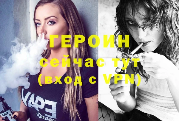 альфа пвп VHQ Верея