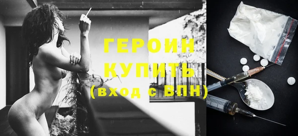 альфа пвп VHQ Верея