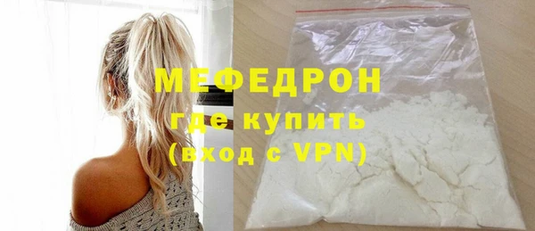 альфа пвп VHQ Верея