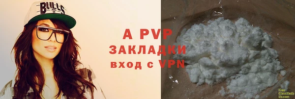 альфа пвп VHQ Верея