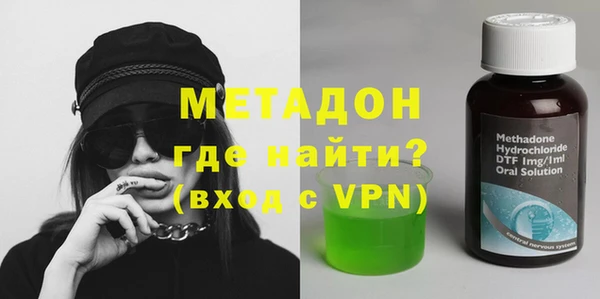 альфа пвп VHQ Верея