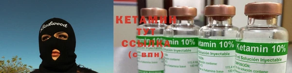 альфа пвп VHQ Верея