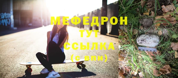 скорость mdpv Бронницы
