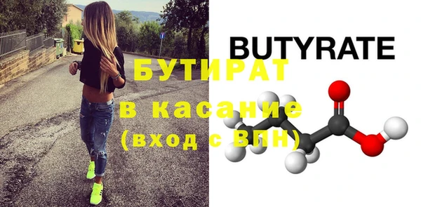 мефедрон Бородино