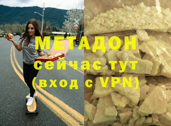 MDMA Верхнеуральск