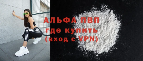 альфа пвп VHQ Верея