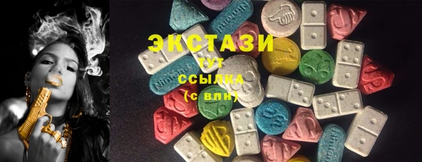 альфа пвп VHQ Верея