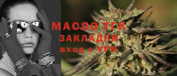 бошки Бугульма