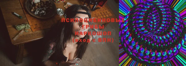 MDMA Верхнеуральск