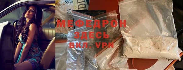 MDMA Верхнеуральск