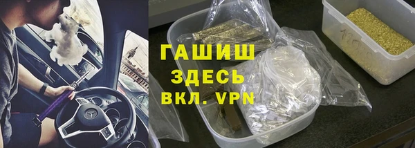 альфа пвп VHQ Верея