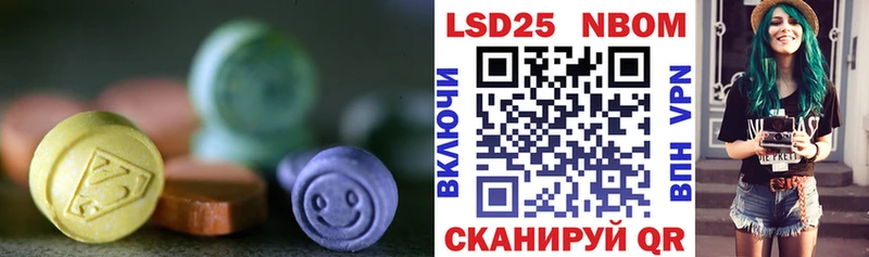 ЛСД экстази ecstasy hydra ссылки Камень-на-Оби