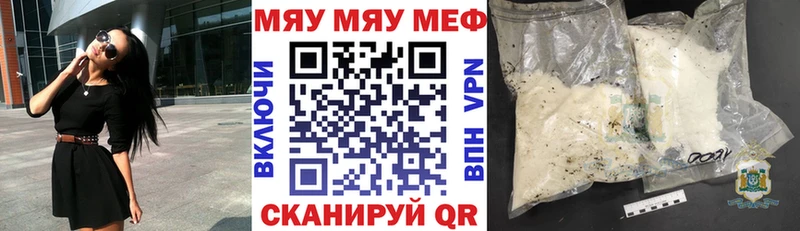 даркнет Telegram  Камень-на-Оби  МЕФ VHQ 