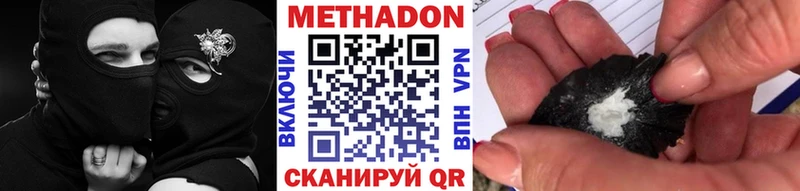 купить  цена  Камень-на-Оби  МЕТАДОН кристалл 