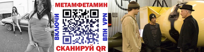 блэк спрут ссылки  Камень-на-Оби  Первитин Декстрометамфетамин 99.9% 
