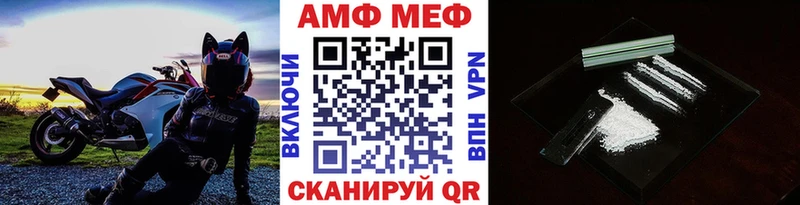 Метамфетамин витя Камень-на-Оби