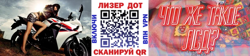 Марки 25I-NBOMe 1,8мг  ссылка на мегу ТОР  Камень-на-Оби 